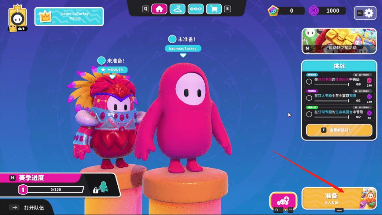 上古卷轴5:天际 重制版 截图12