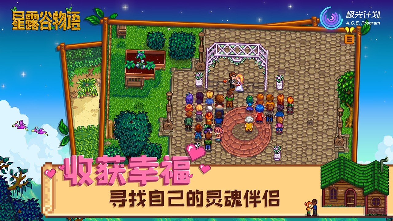 生化危机4:重制版 豪华版 截图1