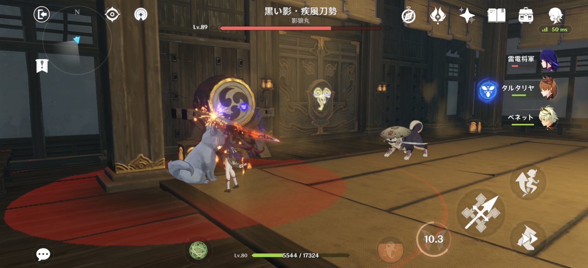 生化危机4:重制版 豪华版 截图13
