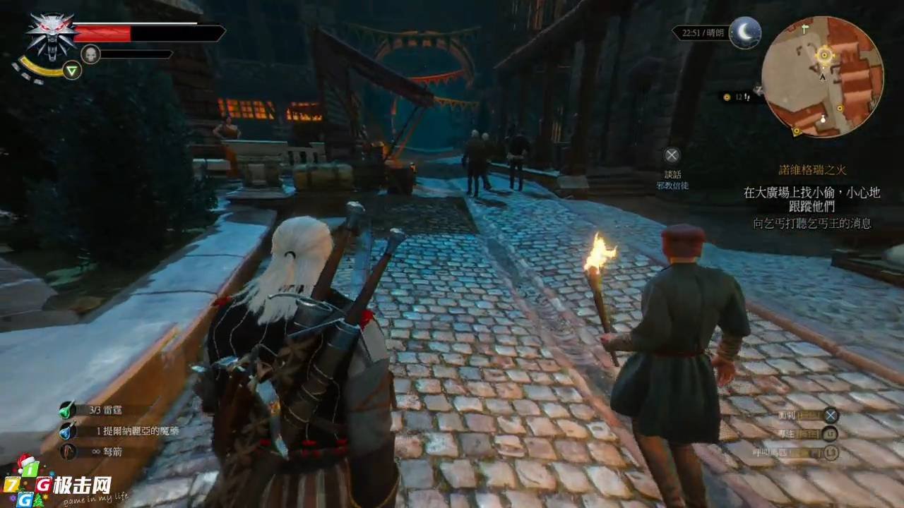 糖豆人:终极淘汰赛 豪华版 截图4