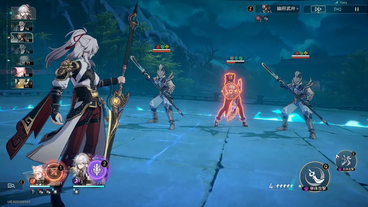 死亡搁浅 年度版 截图21
