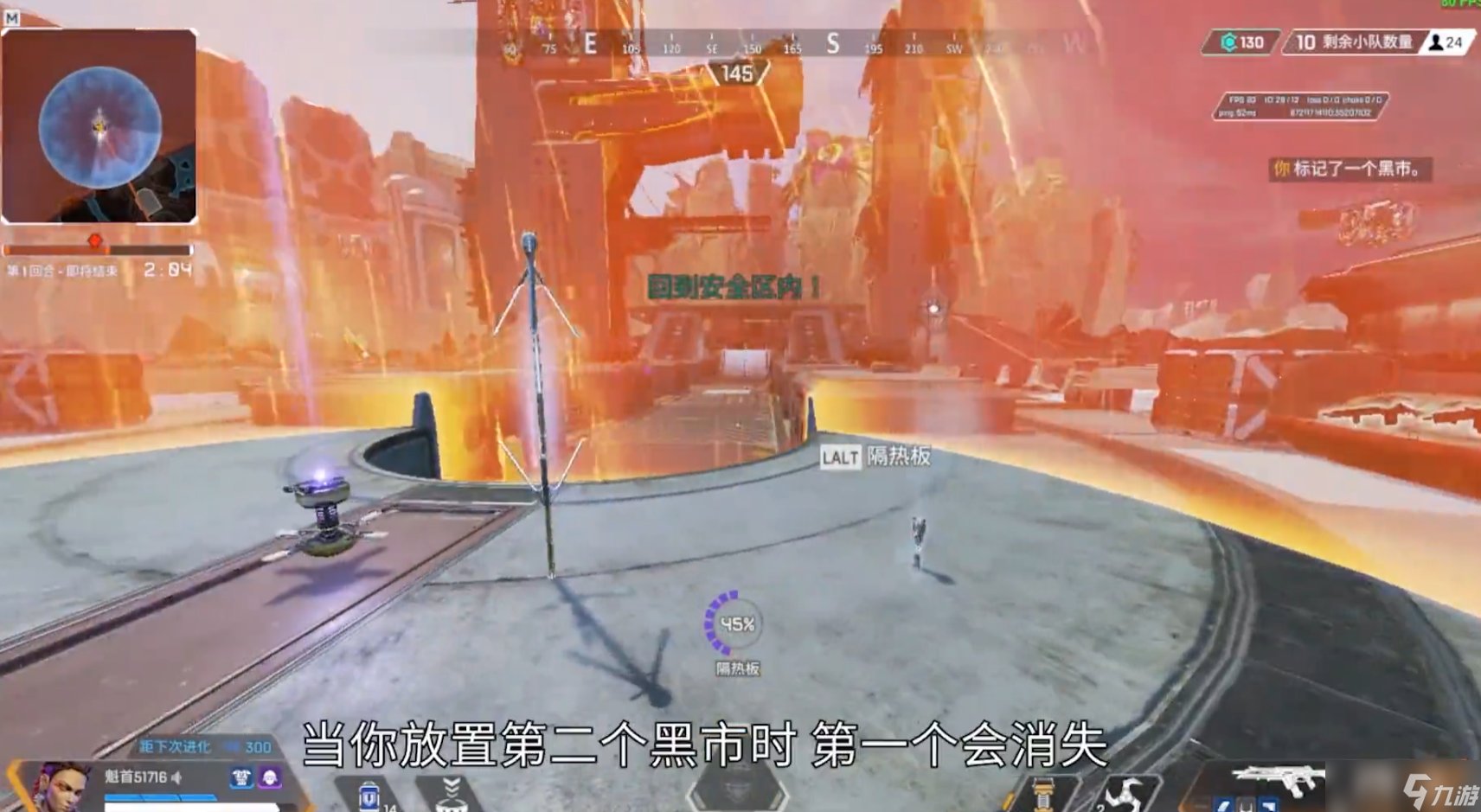 文明6 截图12