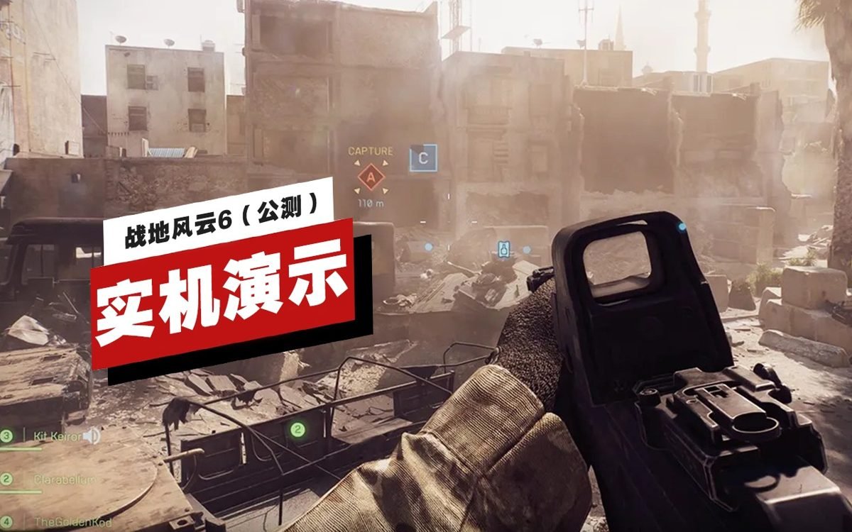 原神 豪华版 截图3