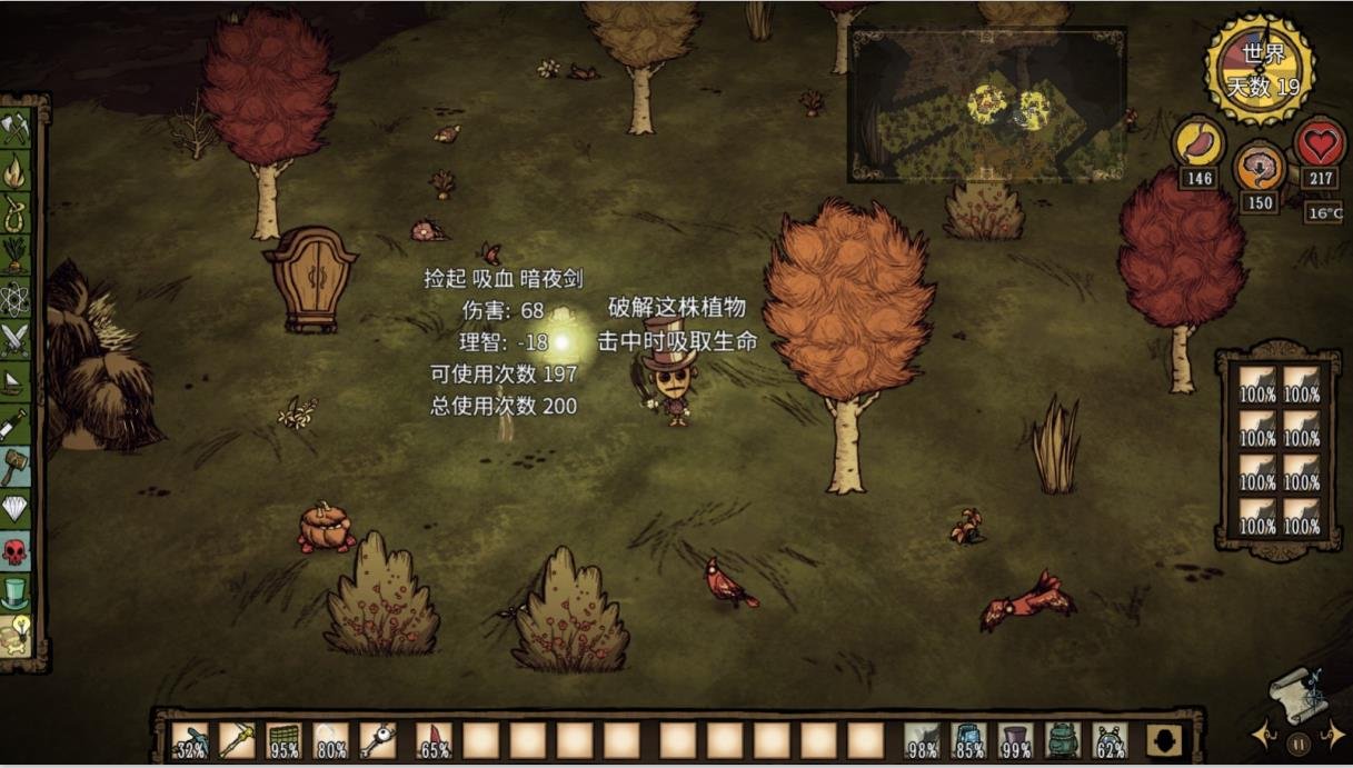 死亡搁浅 年度版 截图16
