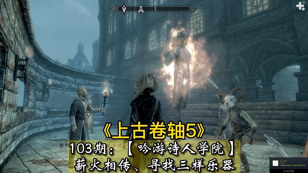 怪物猎人:世界 终极版 截图24