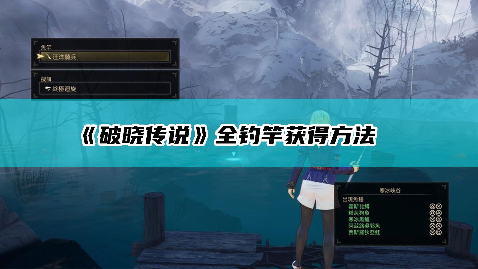 最终幻想14 完整版 截图16