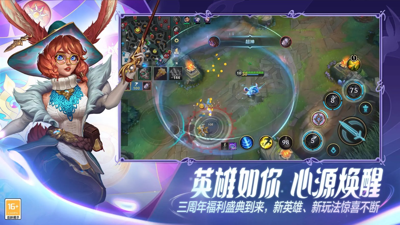 幸福工厂 重制版 截图20