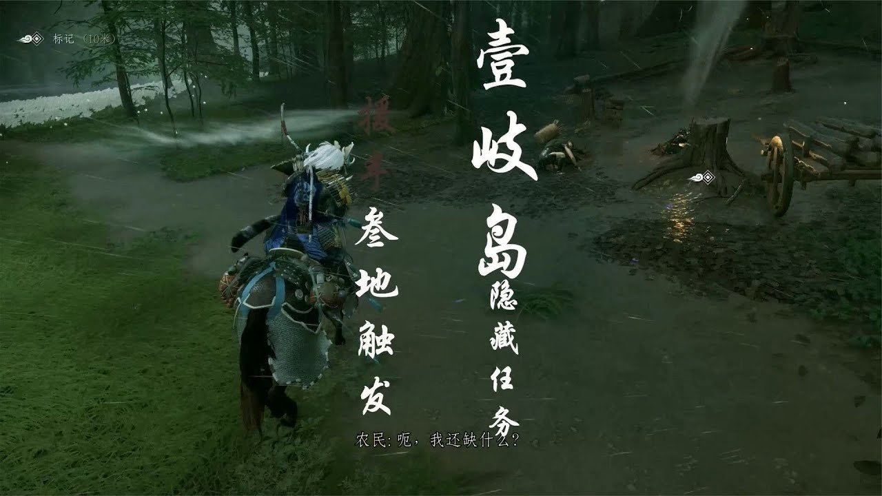 生化危机4:重制版 豪华版 截图8