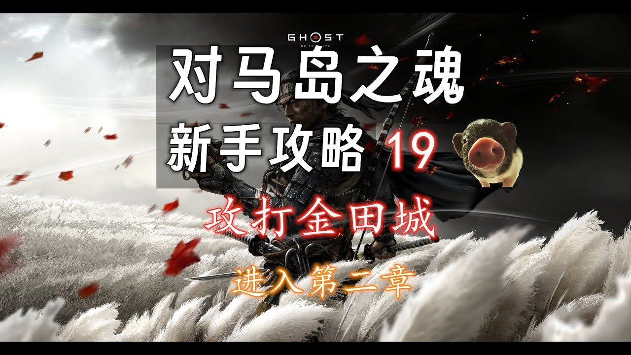 生化危机4:重制版 豪华版 截图16