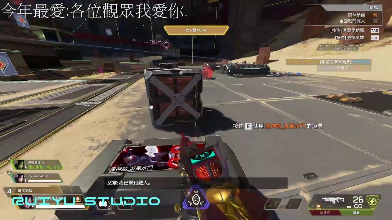 鬼泣5 截图19