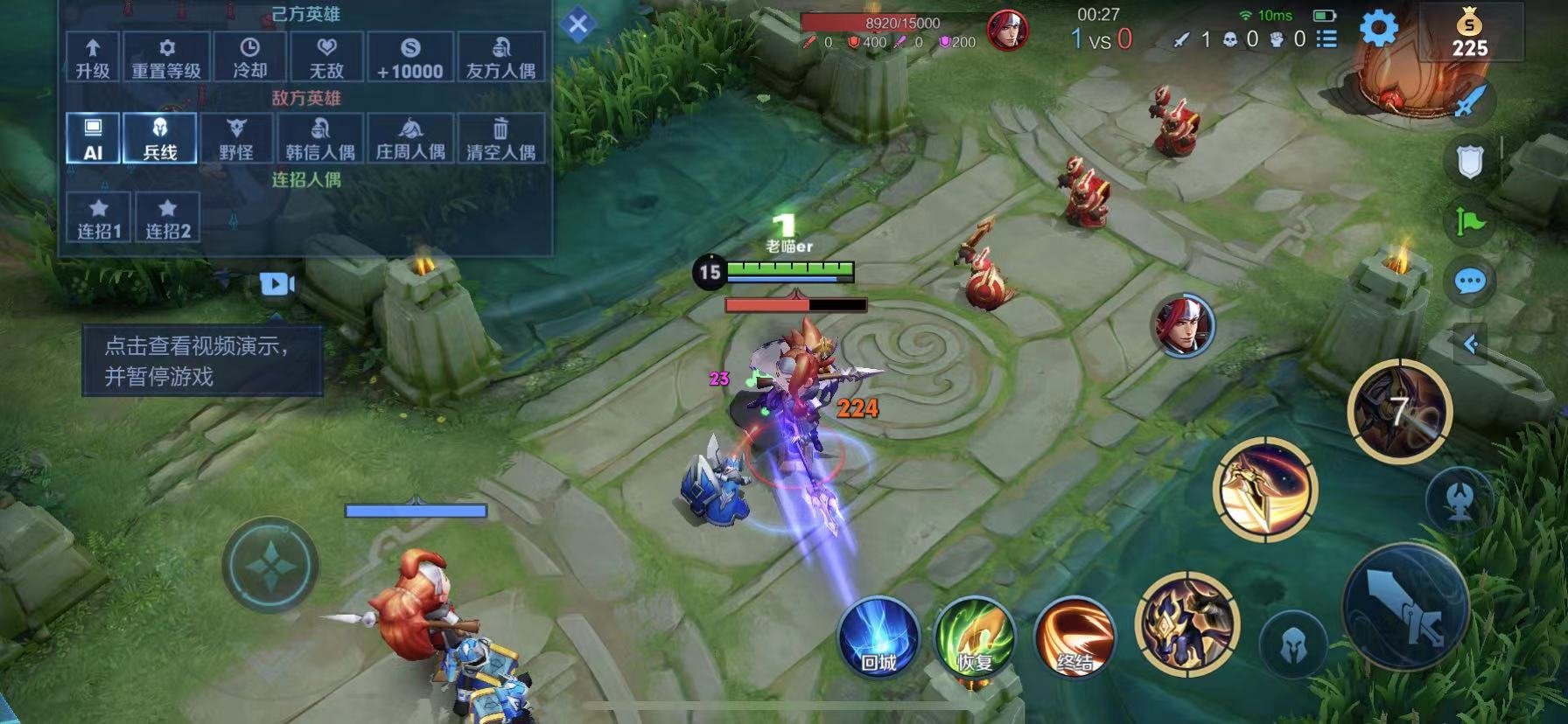 幸福工厂 年度版 截图7