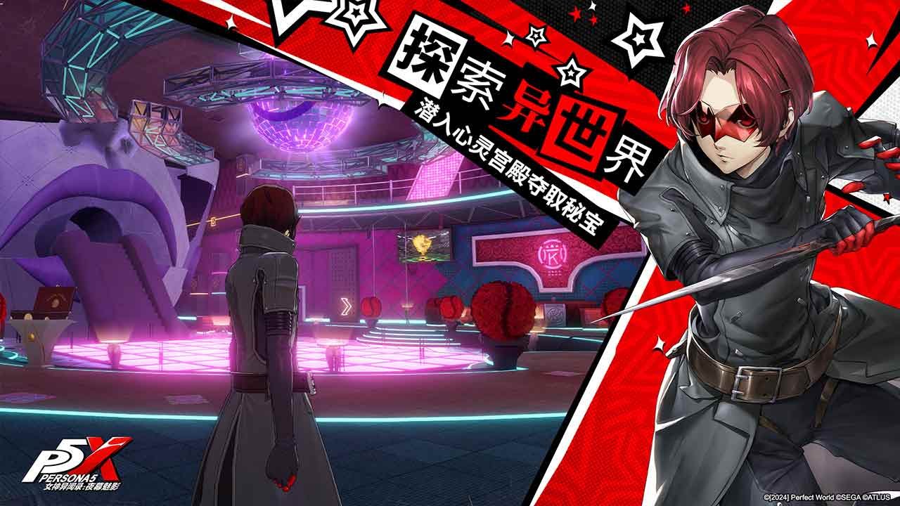 上古卷轴5:天际 重制版 截图1