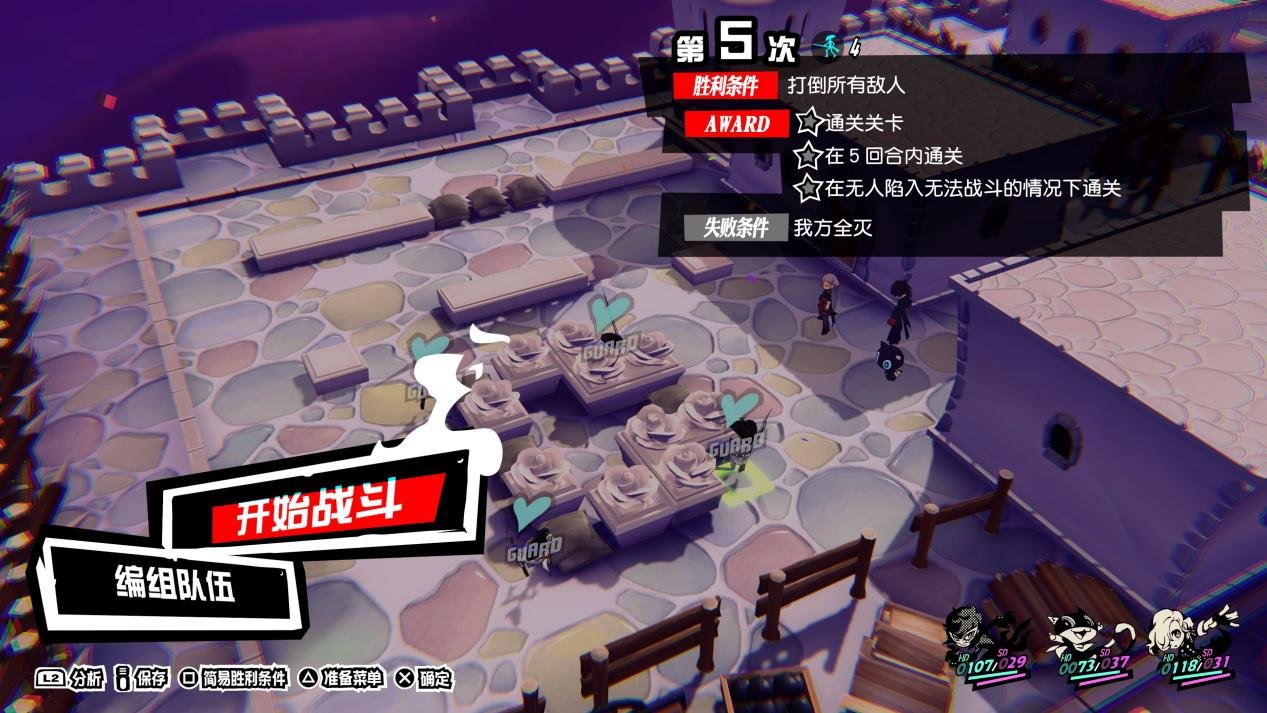 上古卷轴5:天际 重制版 截图9