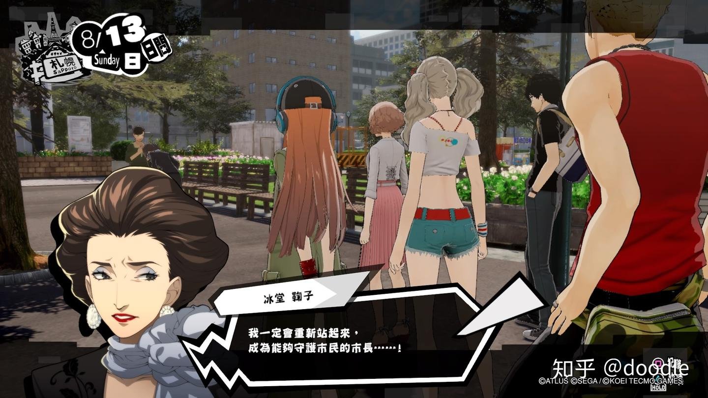 上古卷轴5:天际 重制版 截图11