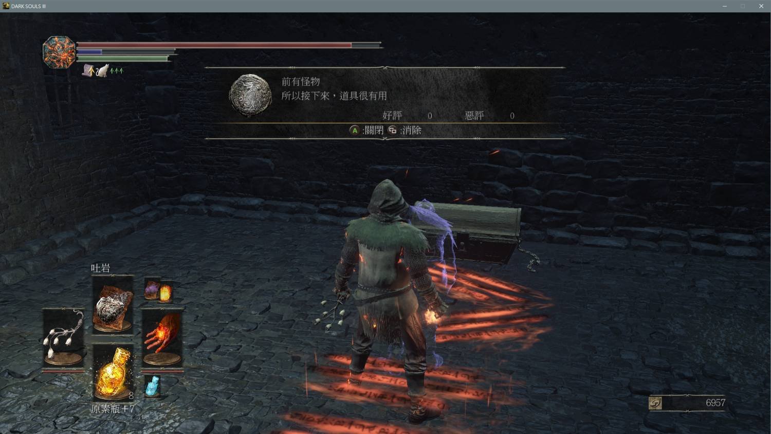 生化危机4:重制版 豪华版 截图20