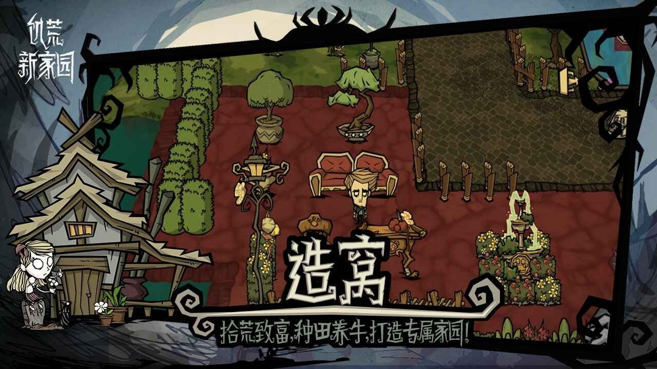 生化危机4:重制版 豪华版 截图6