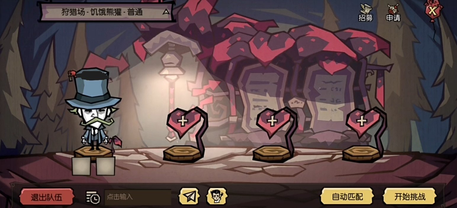 生化危机4:重制版 豪华版 截图15