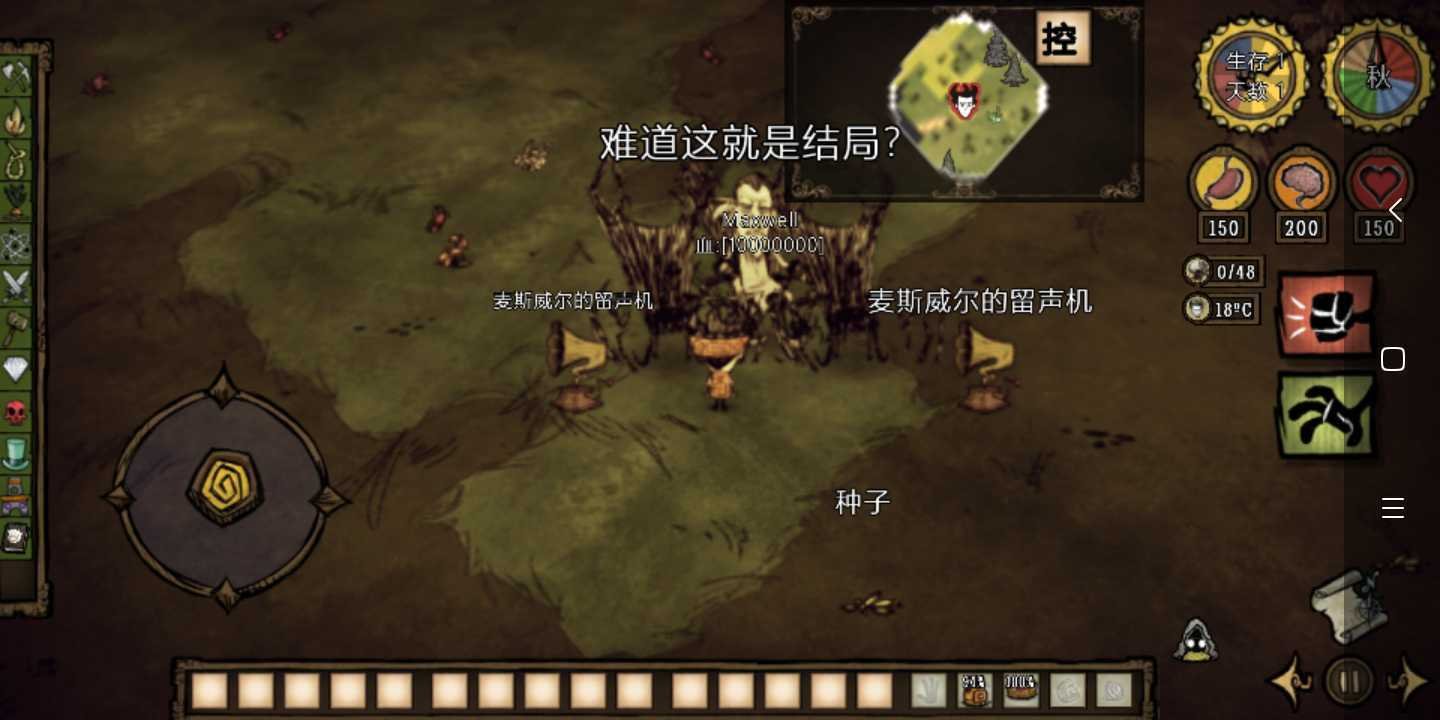 生化危机4:重制版 豪华版 截图17