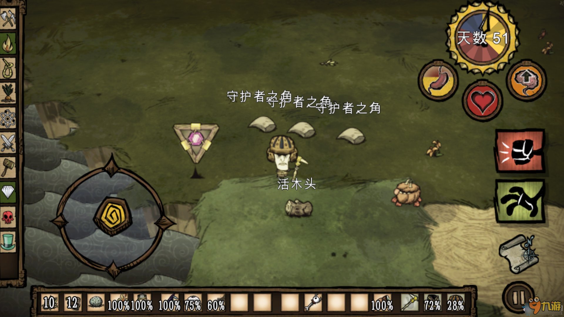 生化危机4:重制版 豪华版 截图20