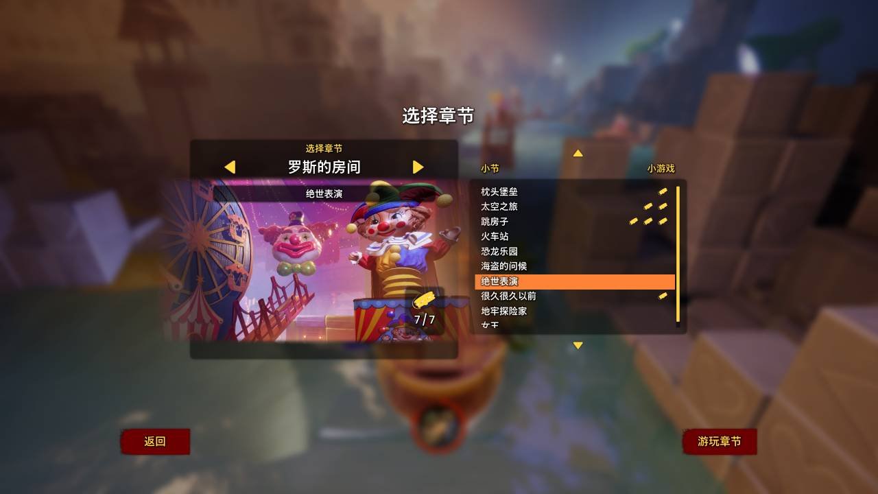 黑暗之魂3 重制版 截图10