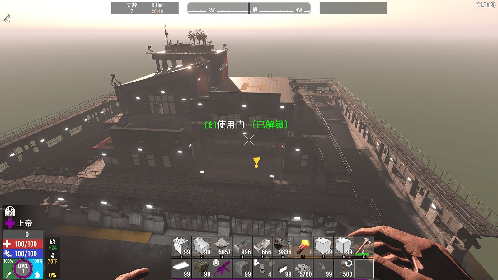 对马岛之魂 完整版 截图13