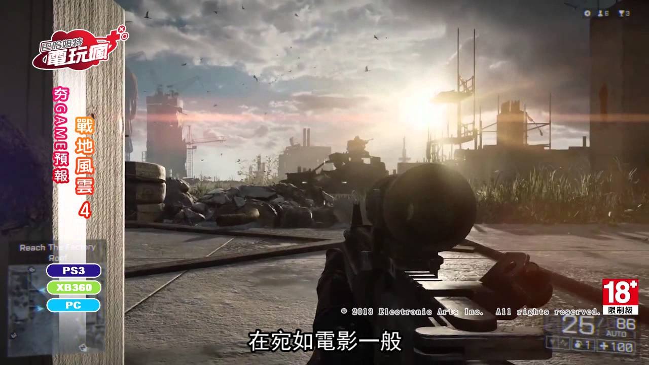 赛博朋克2077 终极版 截图10