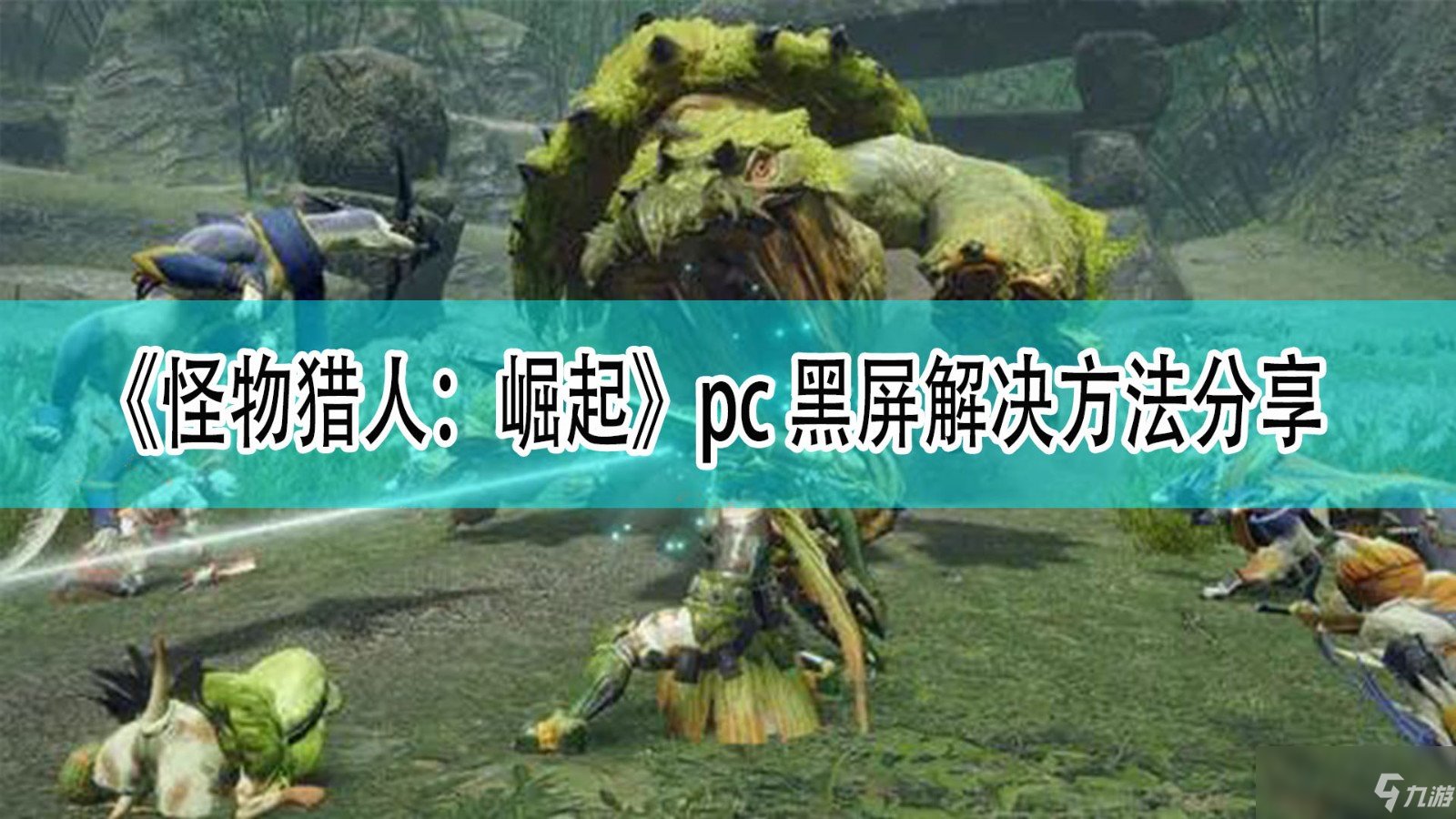 泰拉瑞亚 豪华版 截图17