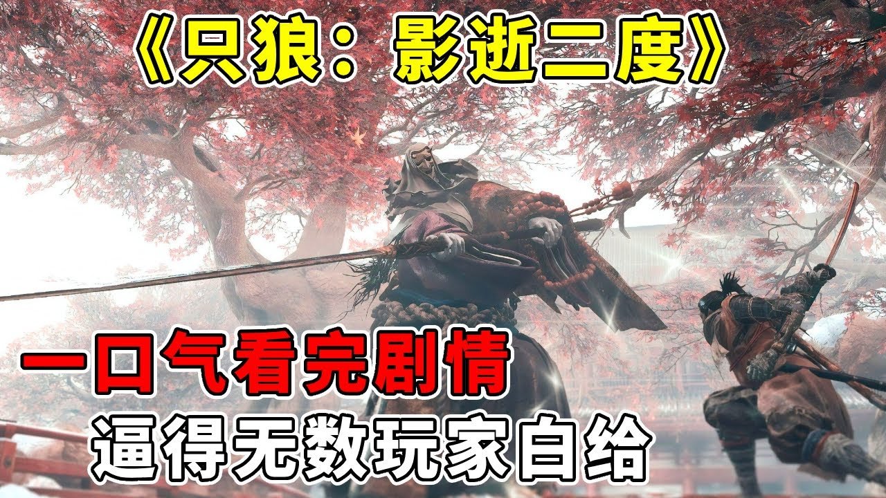 破晓传说 终极版 截图11