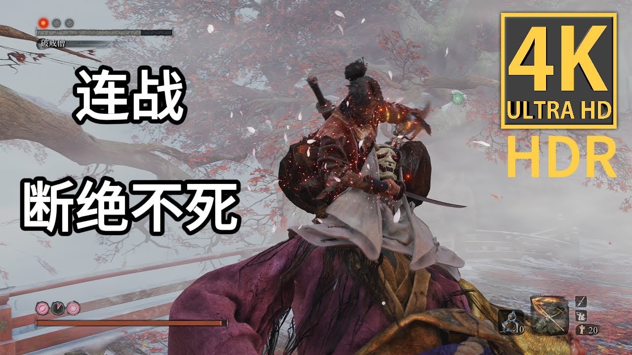 破晓传说 终极版 截图23