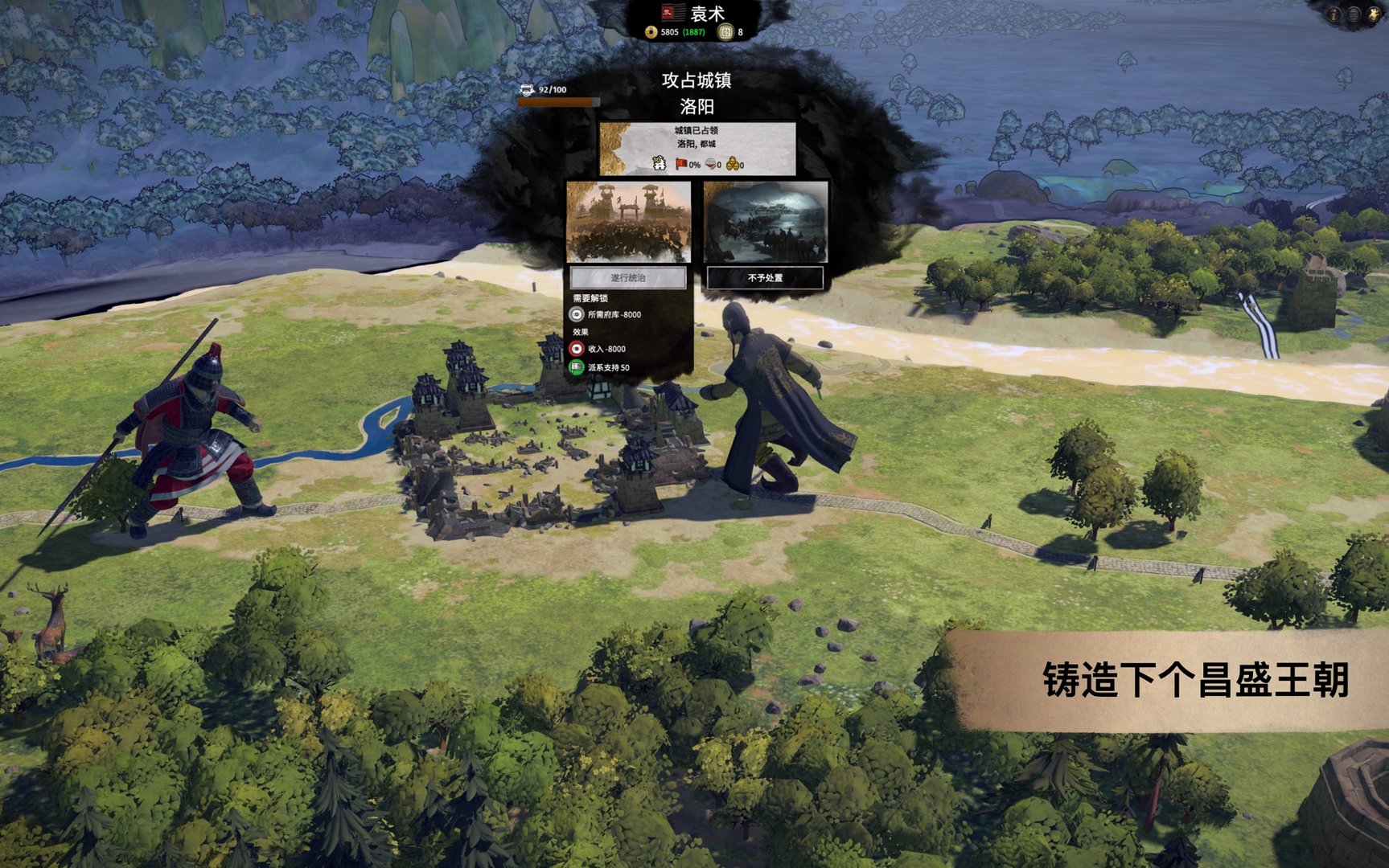 生化危机4:重制版 豪华版 截图4