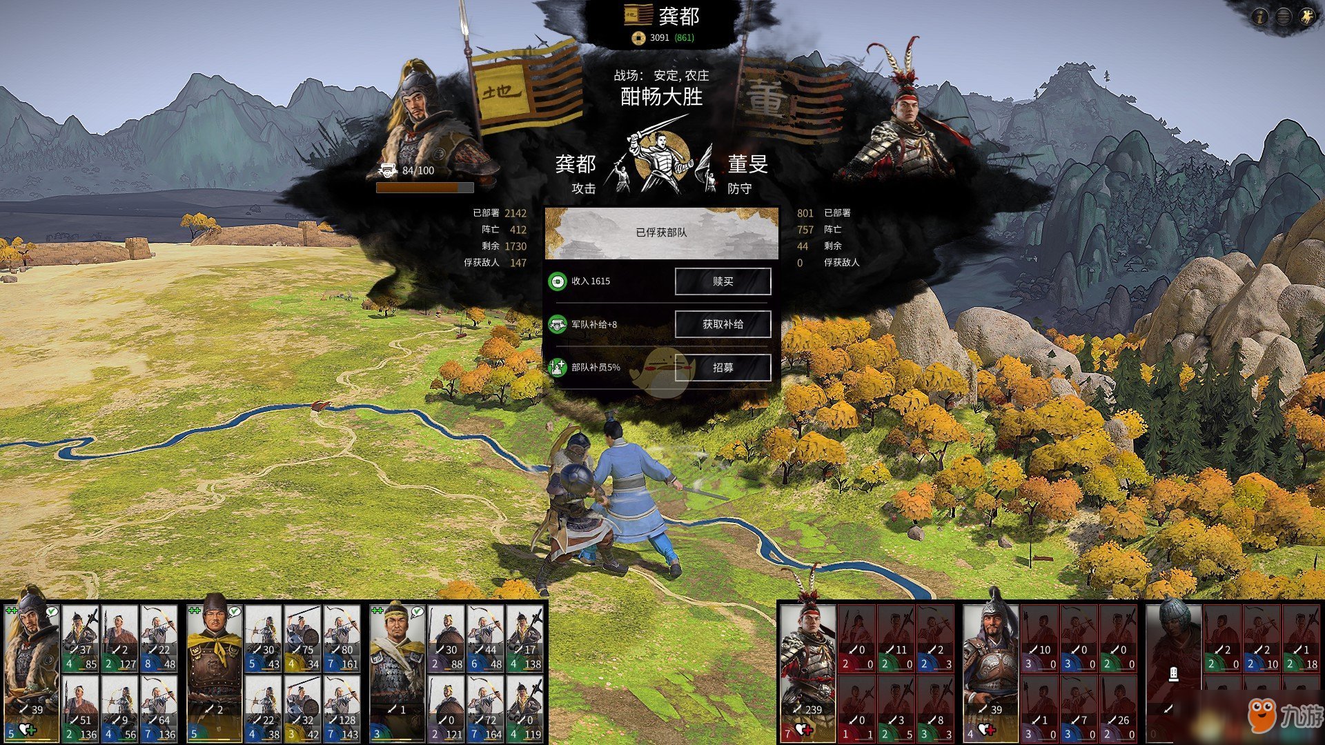 生化危机4:重制版 豪华版 截图13
