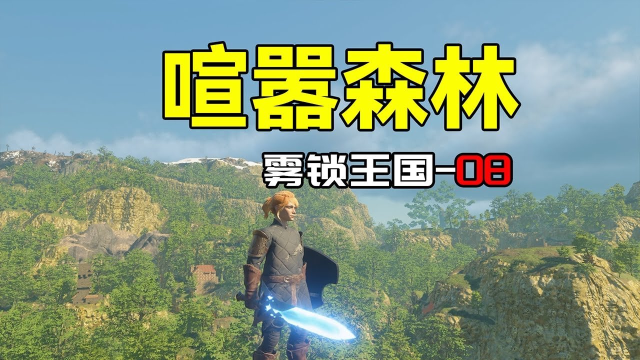 文明6 截图18