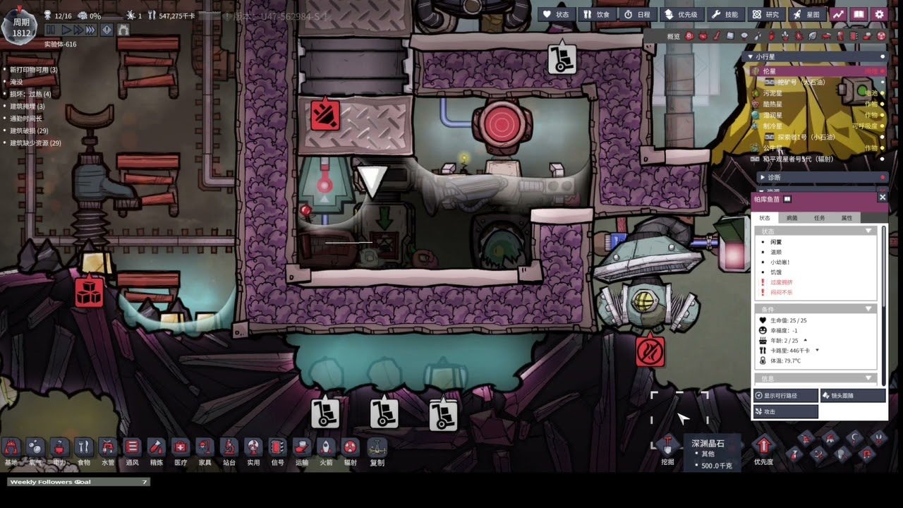 怪物猎人：世界 年度版 截图17