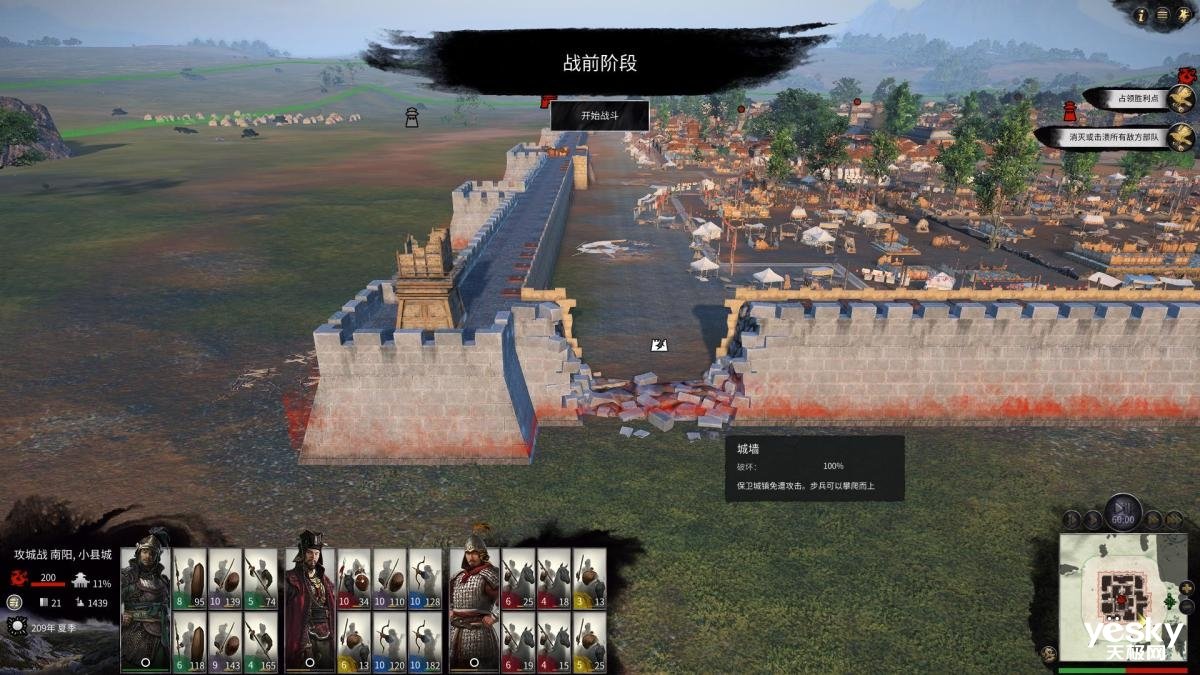 底特律:成为人类 终极版 截图12