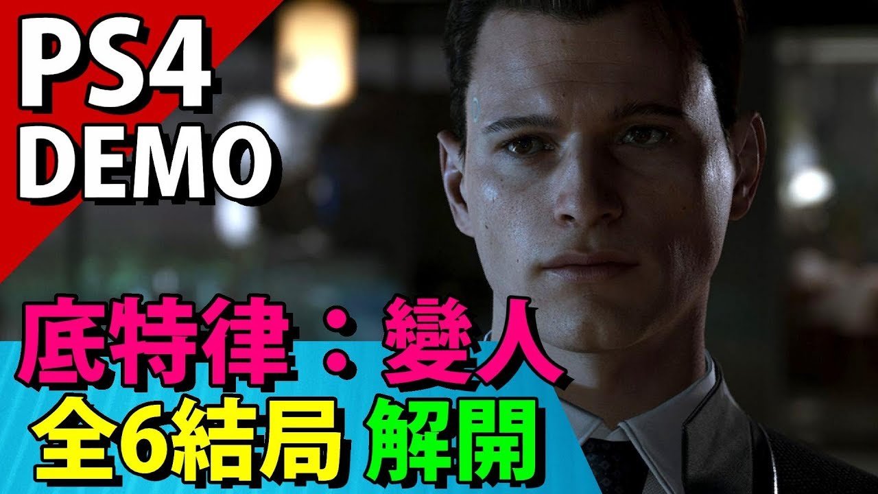 破晓传说 终极版 截图9