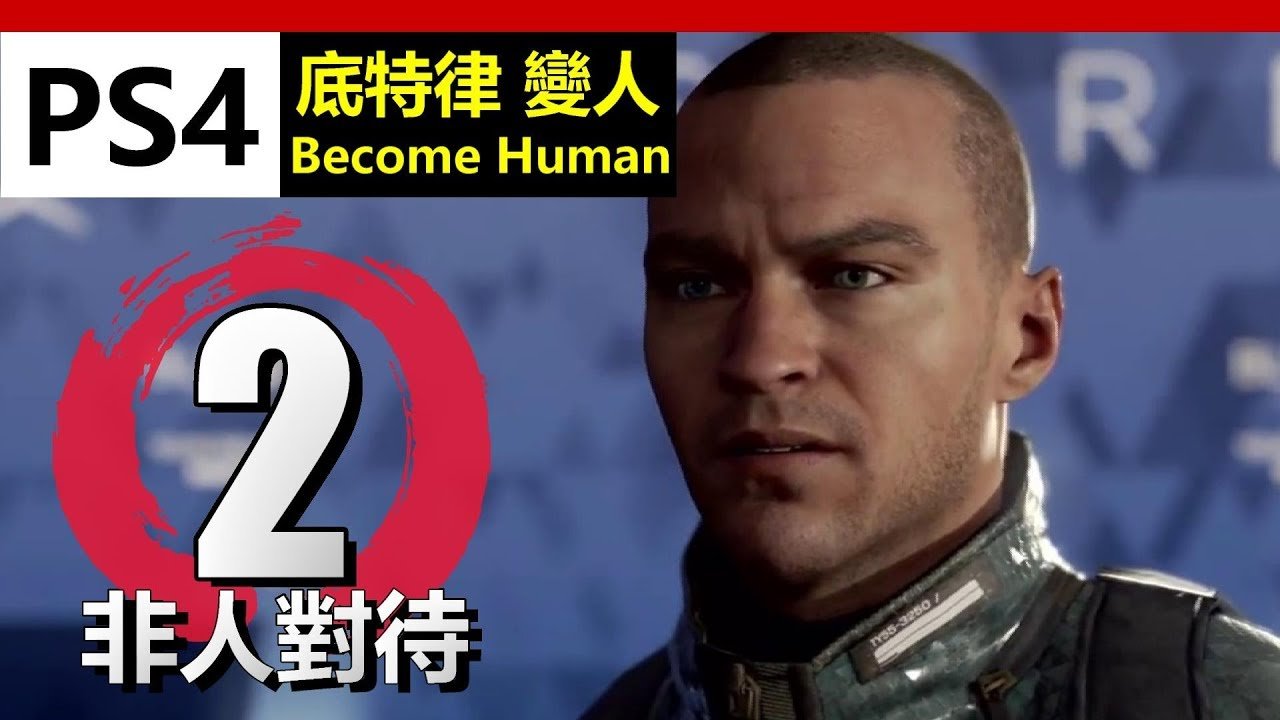 破晓传说 终极版 截图18
