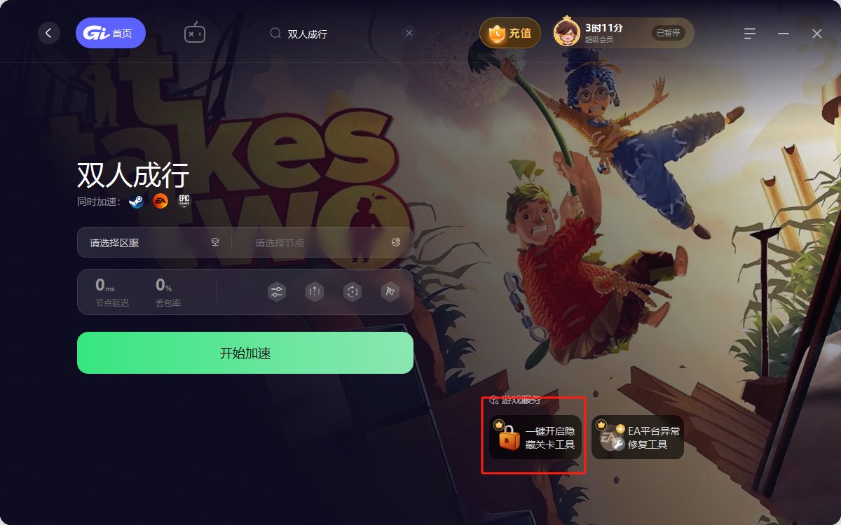 生化危机4:重制版 豪华版 截图7