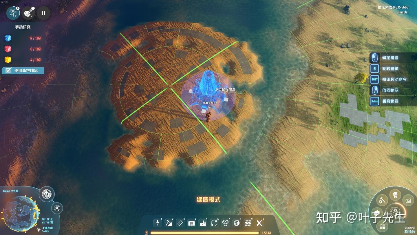 上古卷轴5:天际 重制版 截图7