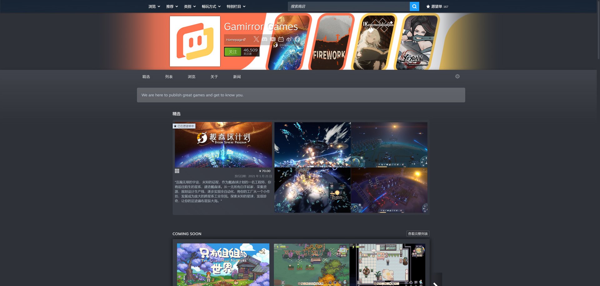 上古卷轴5:天际 重制版 截图14