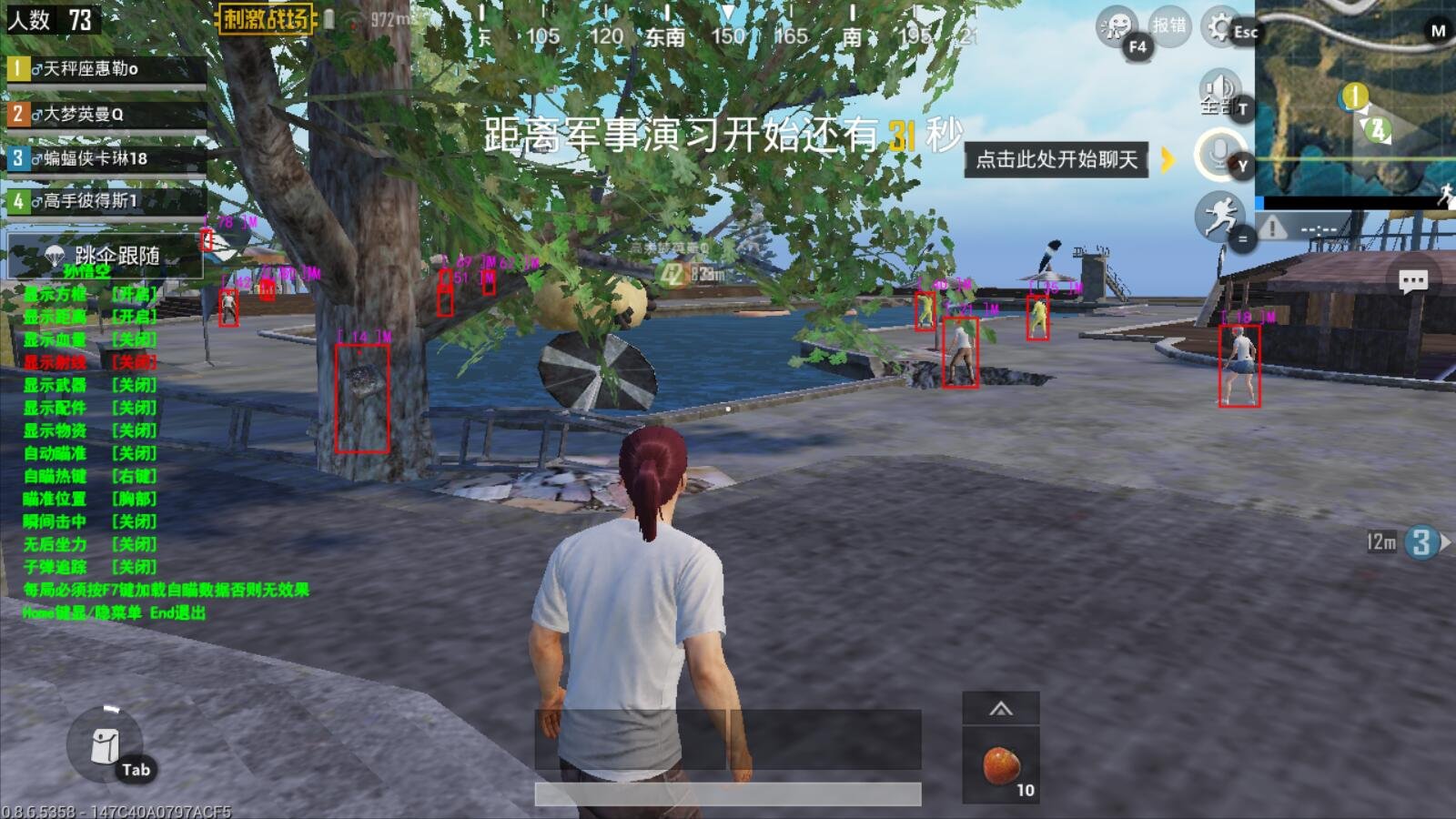 生化危机4:重制版 豪华版 截图21