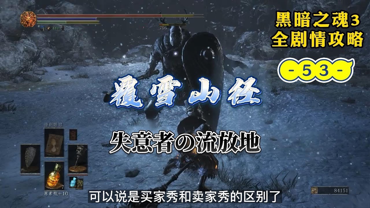 糖豆人:终极淘汰赛 豪华版 截图15