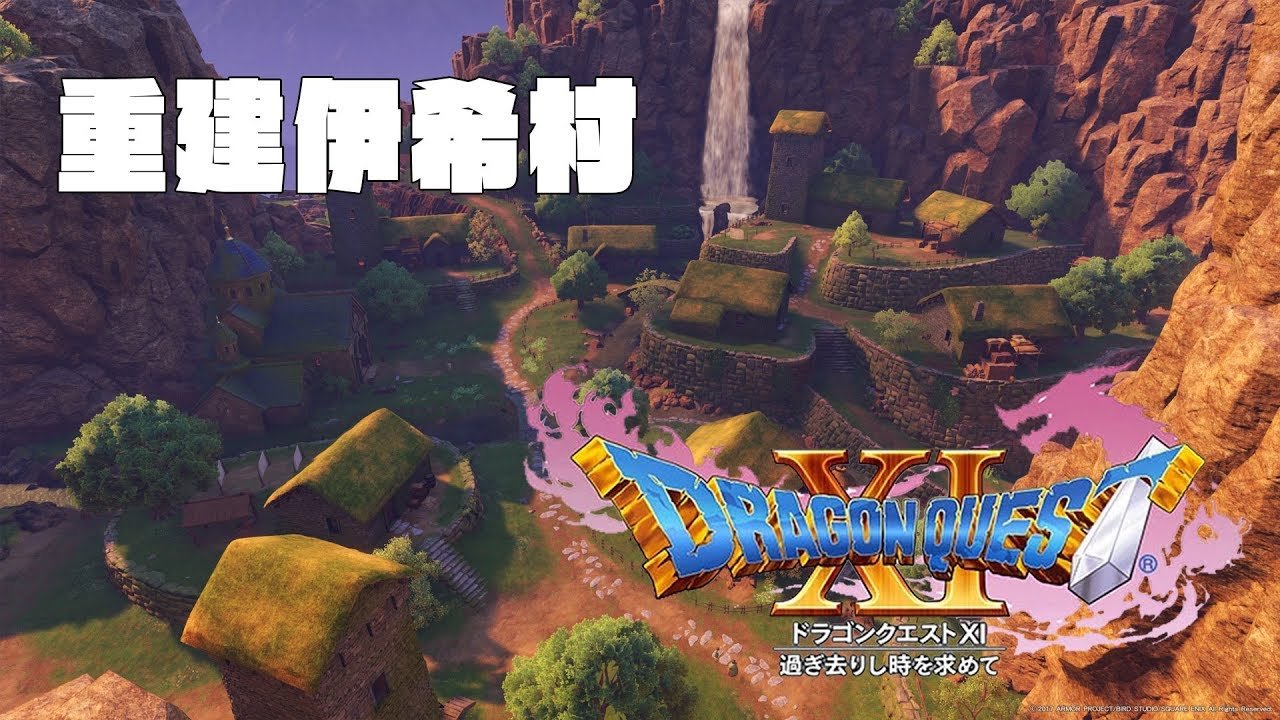 只狼:影逝二度 完整版 截图2
