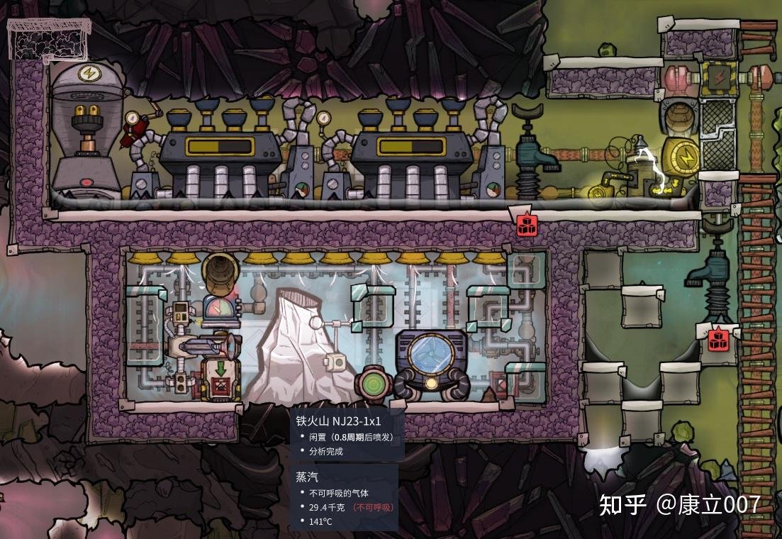 对马岛之魂 截图12