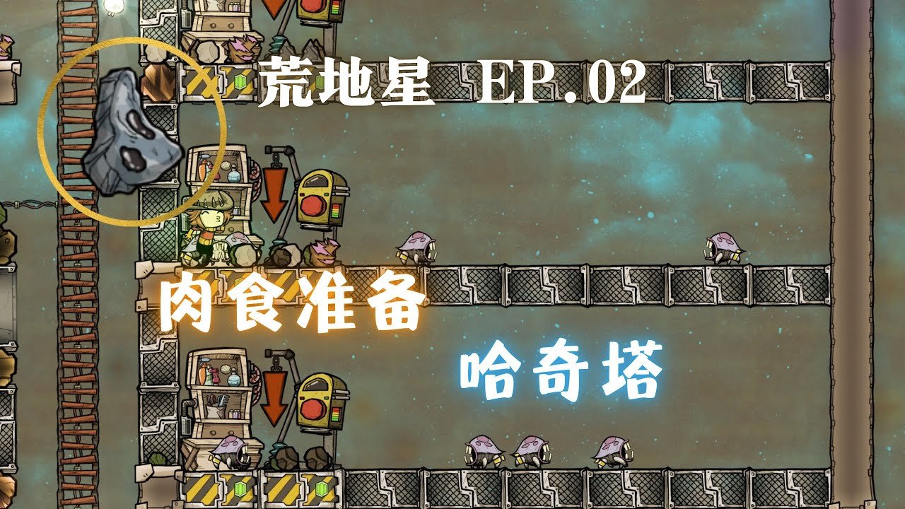 对马岛之魂 截图14