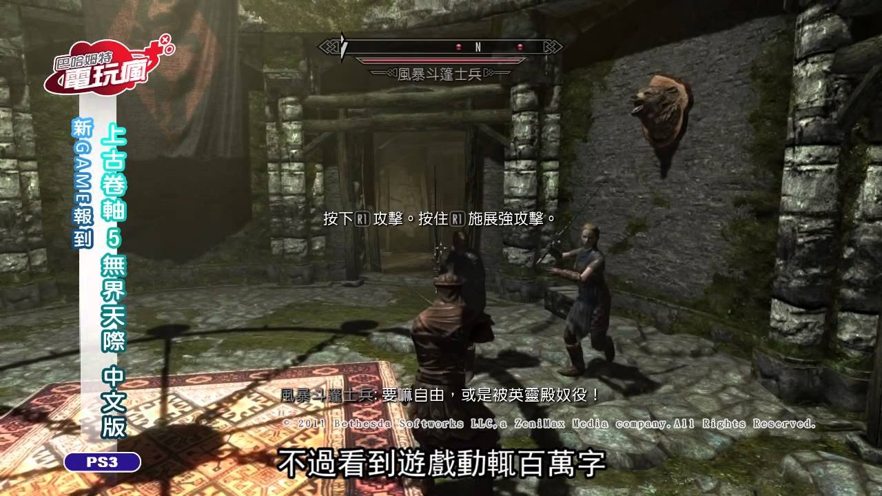 生化危机4:重制版 豪华版 截图2