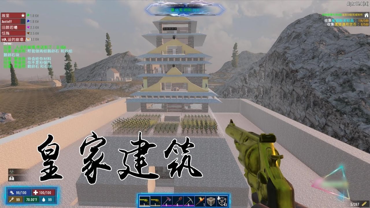 对马岛之魂 截图5