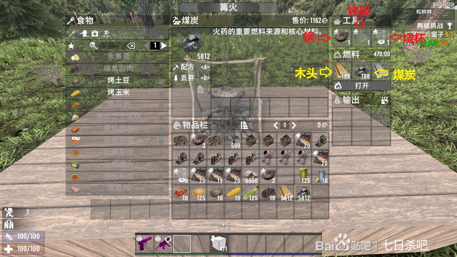 对马岛之魂 截图17
