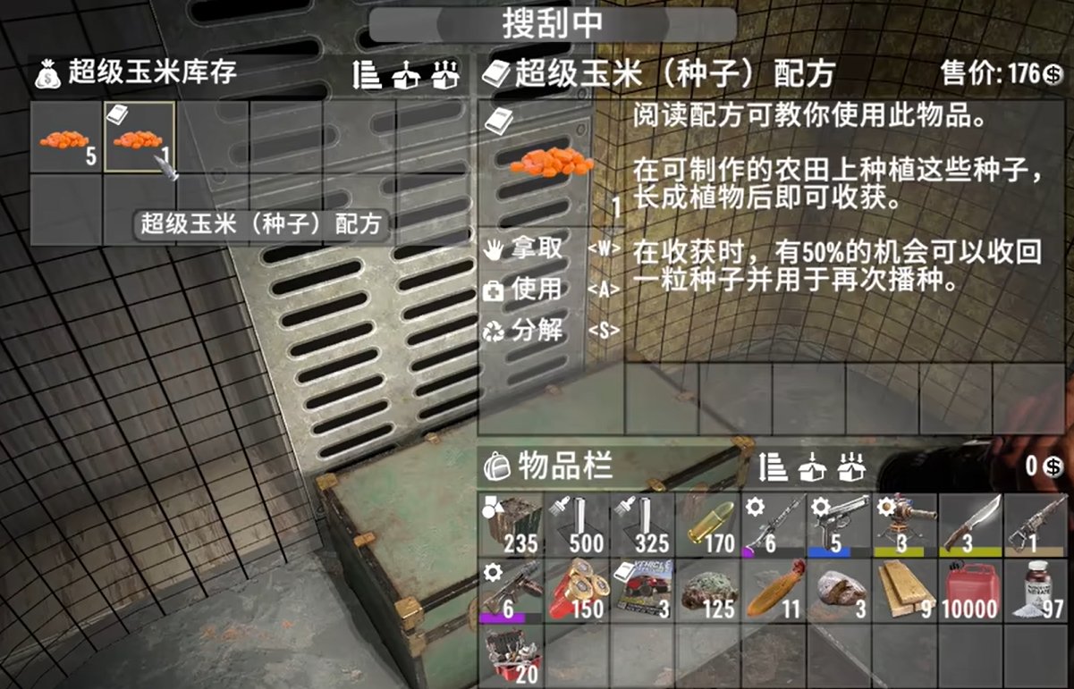 对马岛之魂 截图20