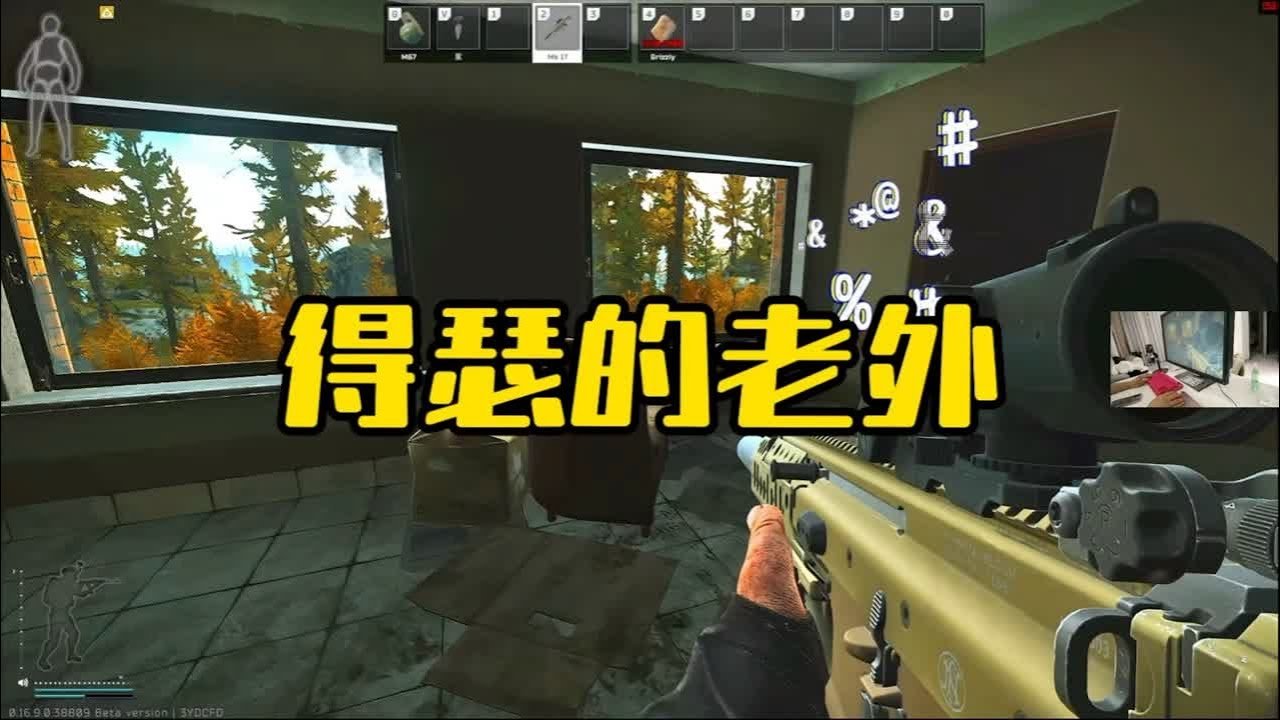 幸福工厂 重制版 截图14