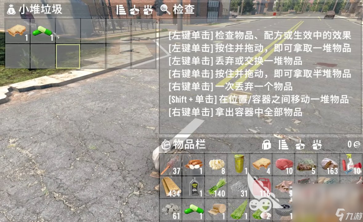 生化危机4:重制版 豪华版 截图13